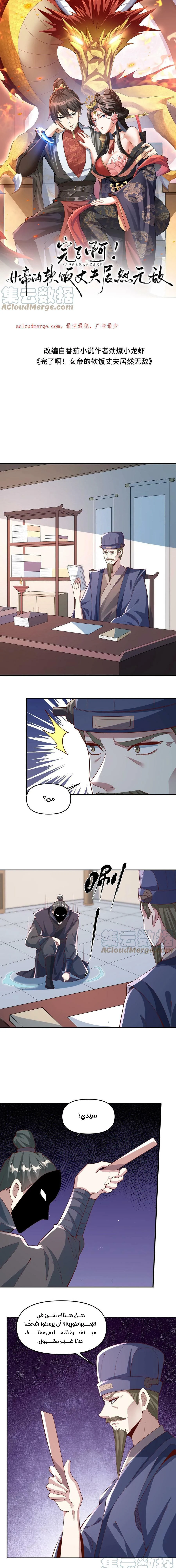 Chapter Image 1