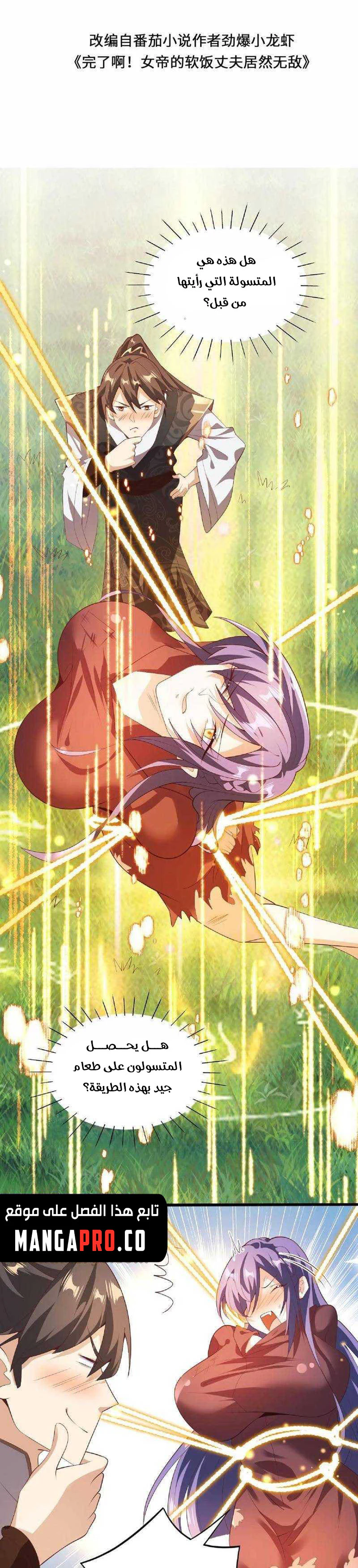 Chapter Image 1