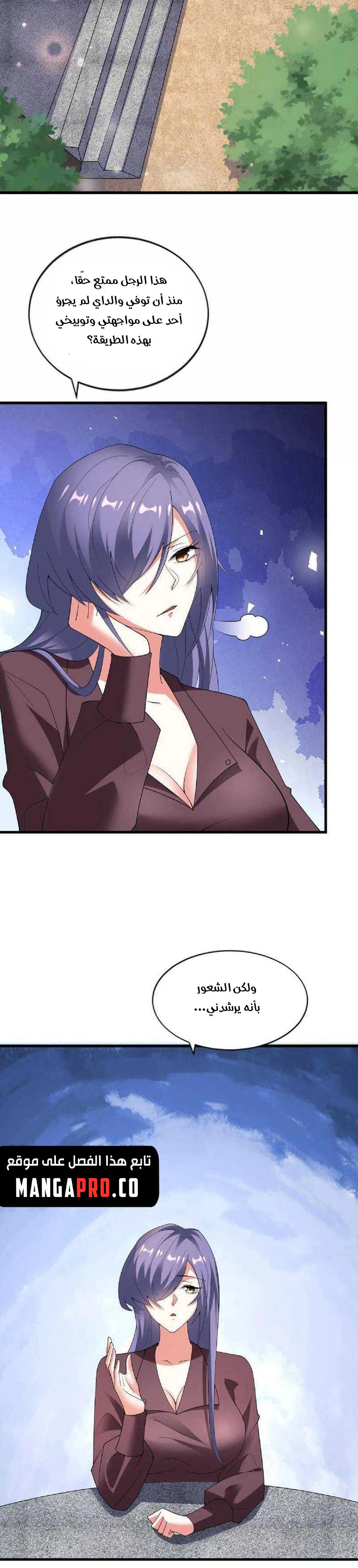 Chapter Image 10