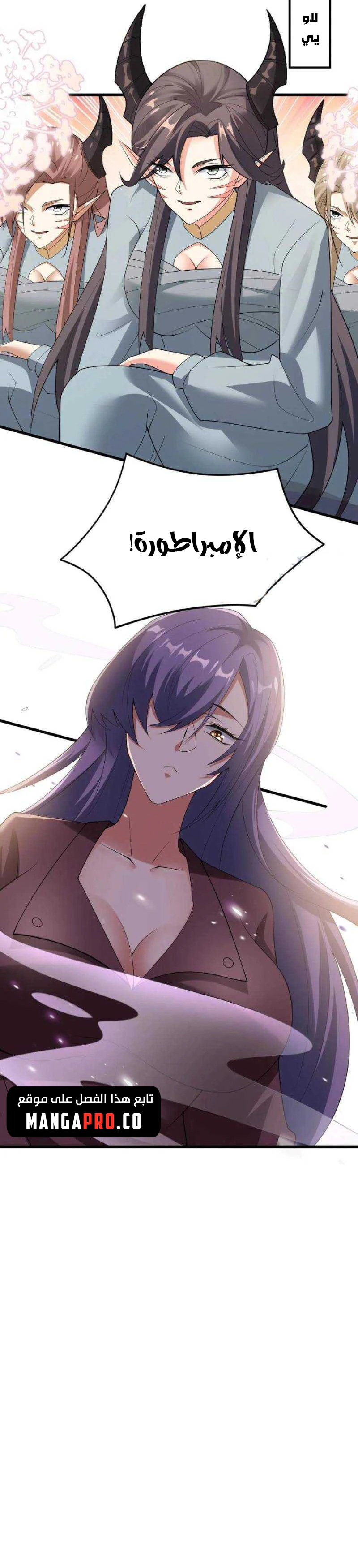 Chapter Image 12