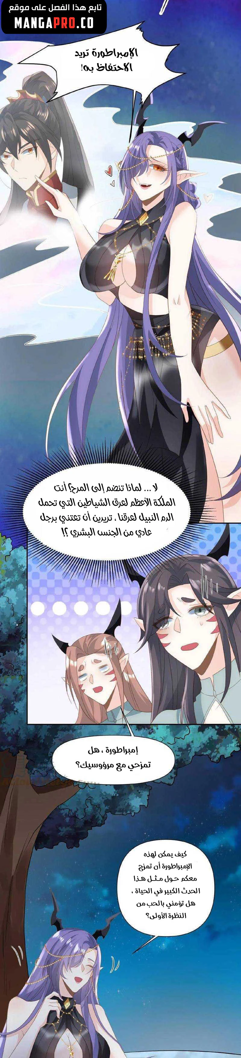 Chapter Image 10