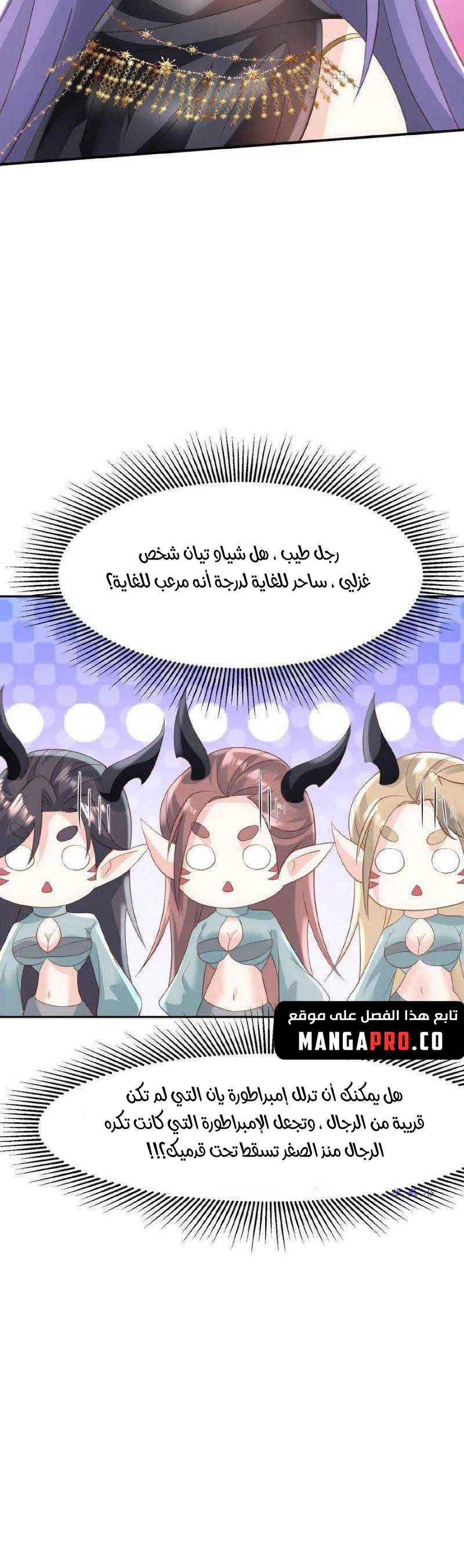 Chapter Image 13