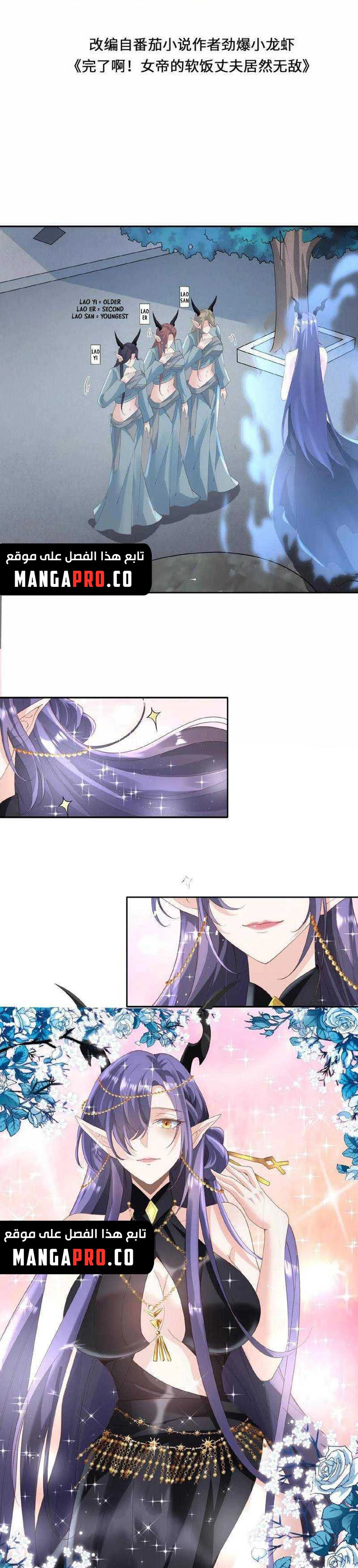Chapter Image 1