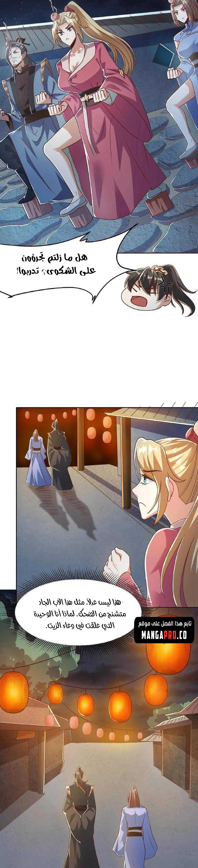 Chapter Image 10
