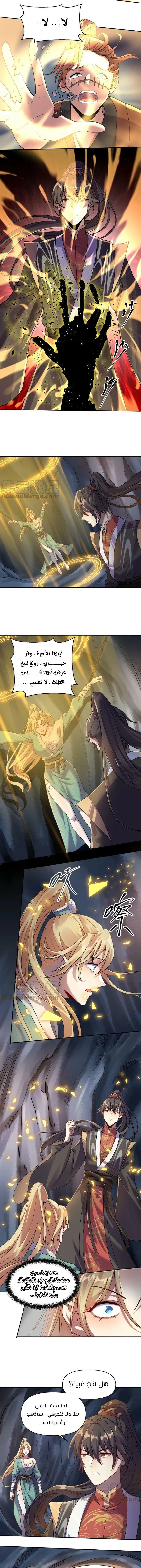 Chapter Image 6