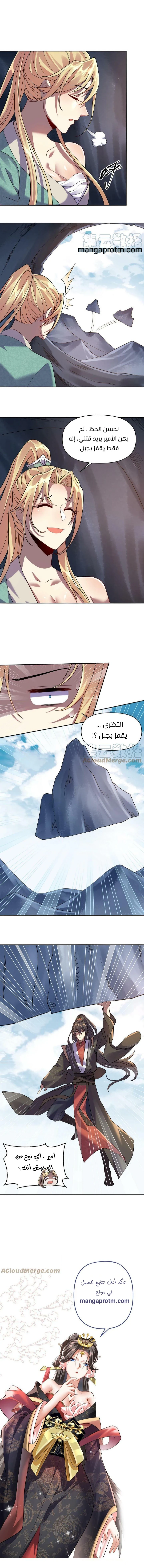 Chapter Image 8