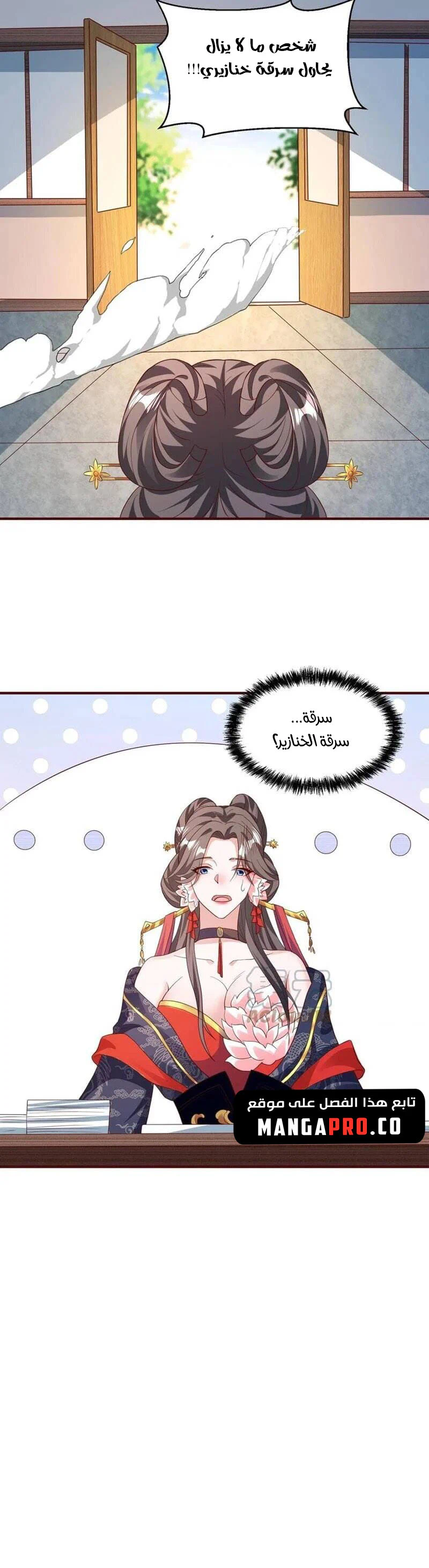 Chapter Image 11