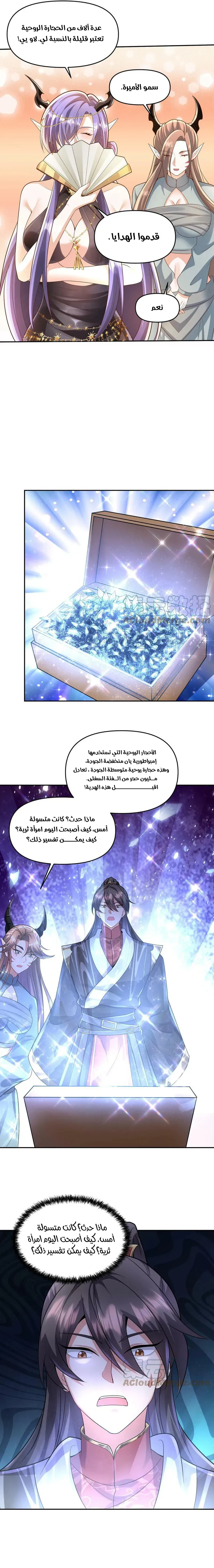 Chapter Image 4