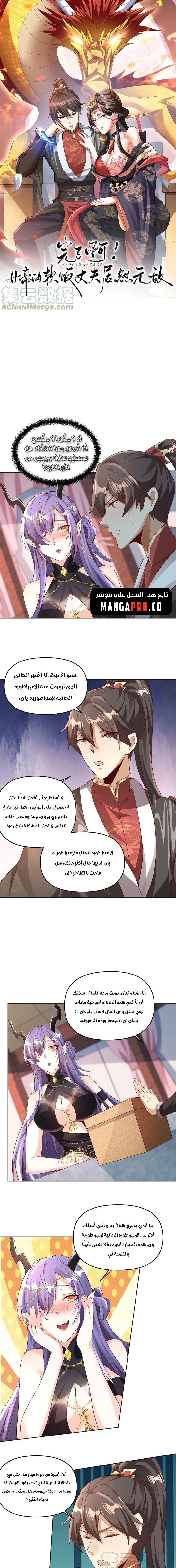 Chapter Image 1