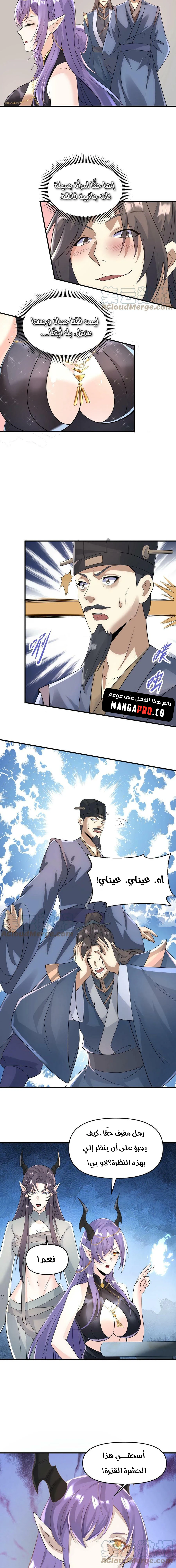 Chapter Image 3
