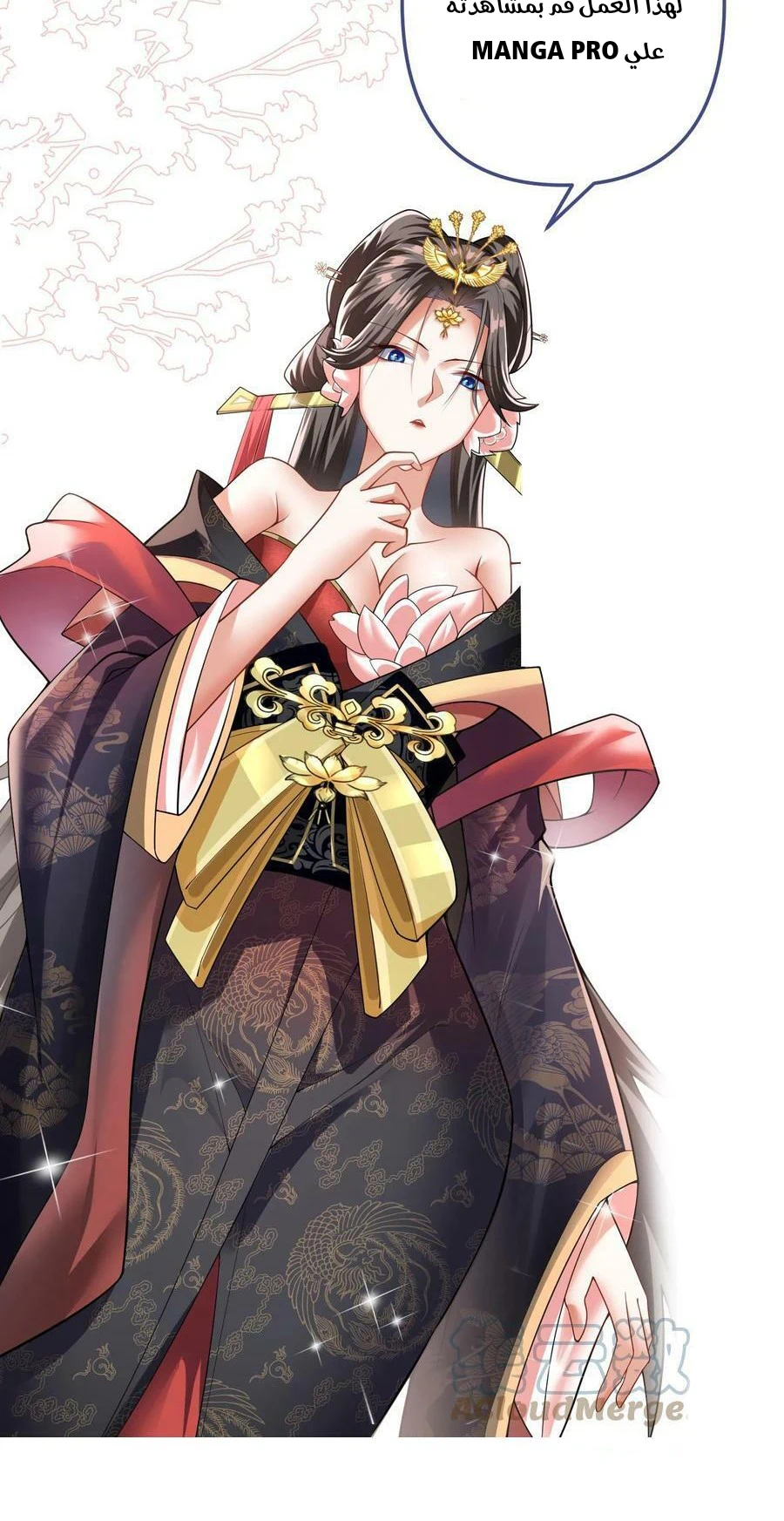 Chapter Image 8