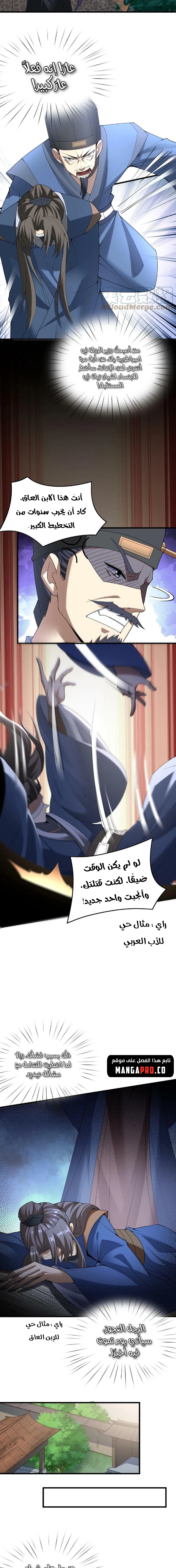 Chapter Image 3
