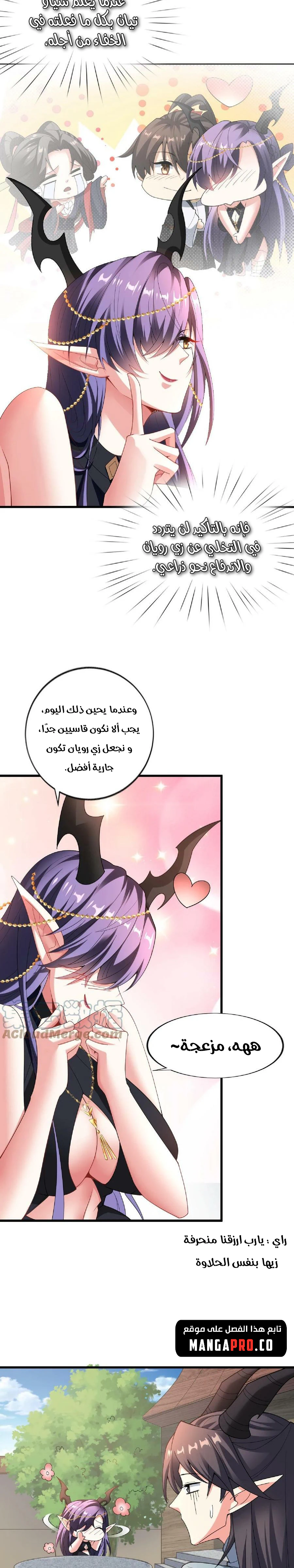 Chapter Image 4