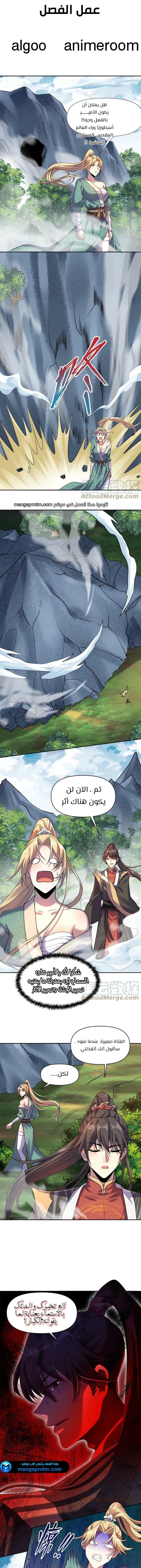 Chapter Image 2