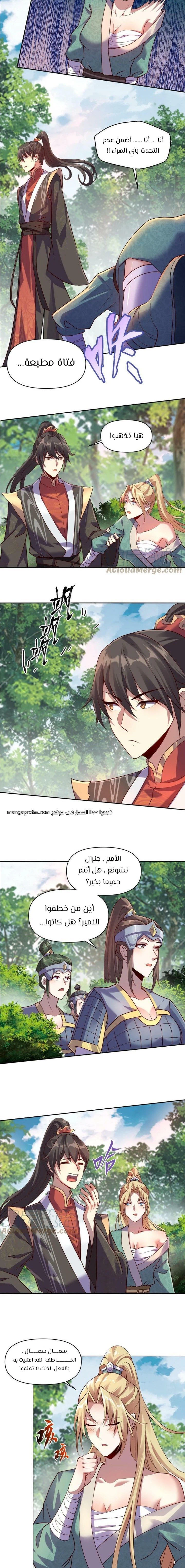 Chapter Image 3