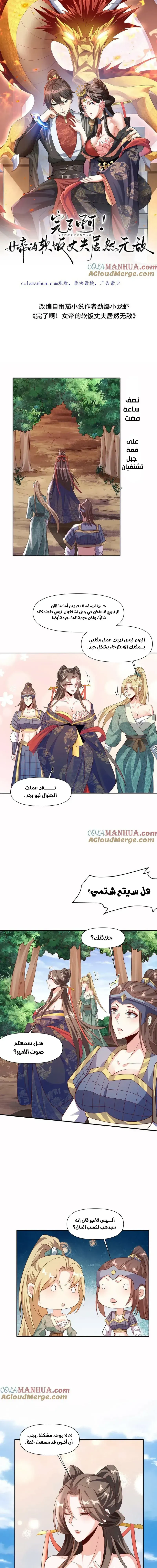 Chapter Image 1