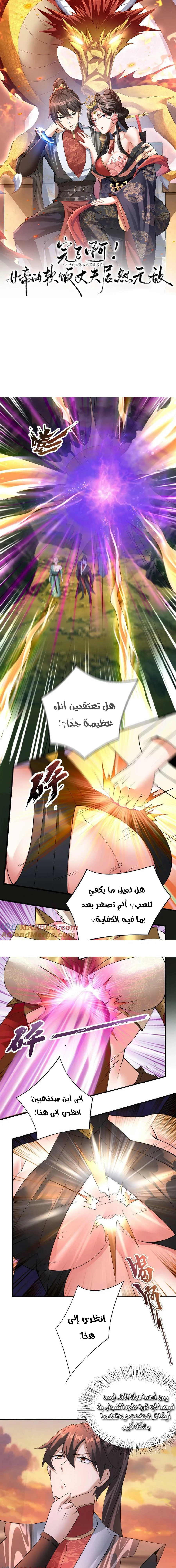 Chapter Image 1