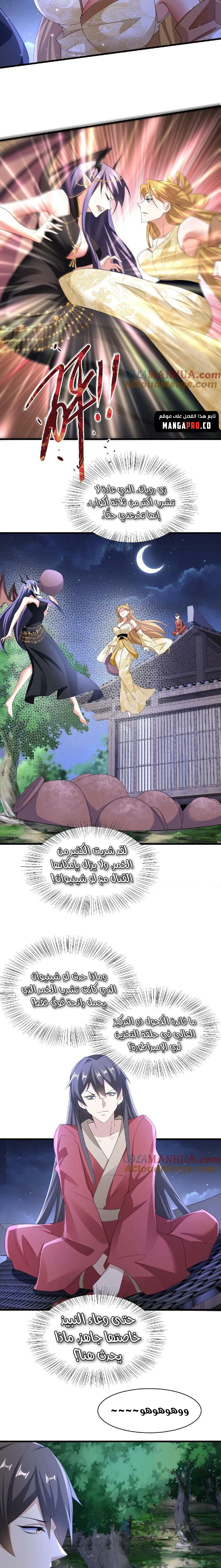 Chapter Image 4
