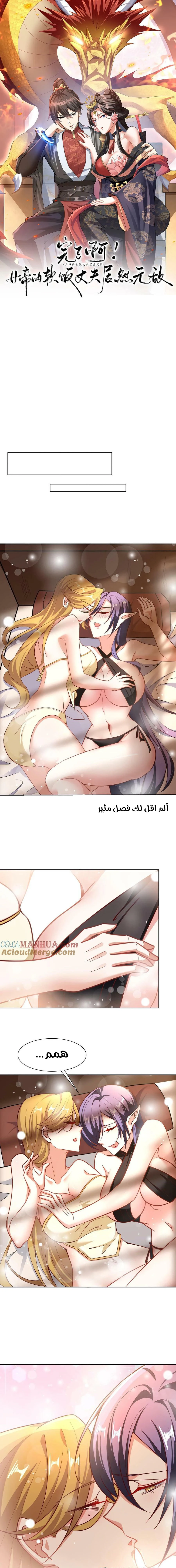 Chapter Image 1