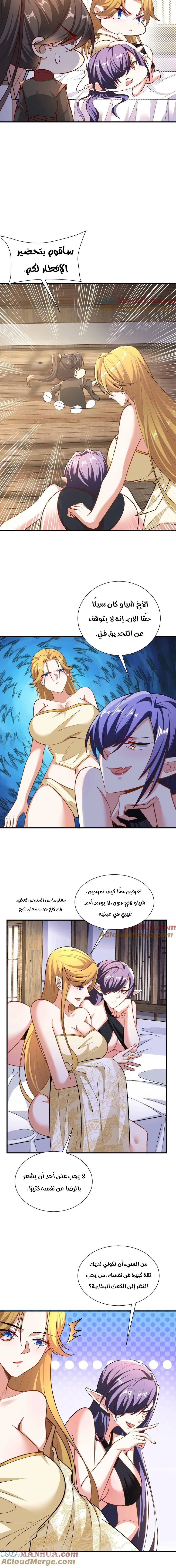 Chapter Image 4