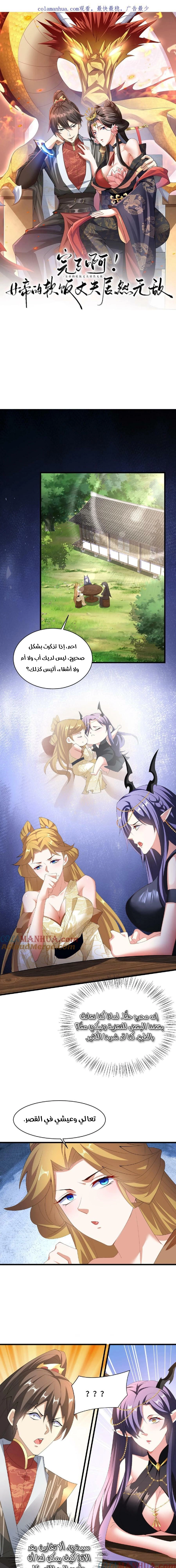 Chapter Image 1