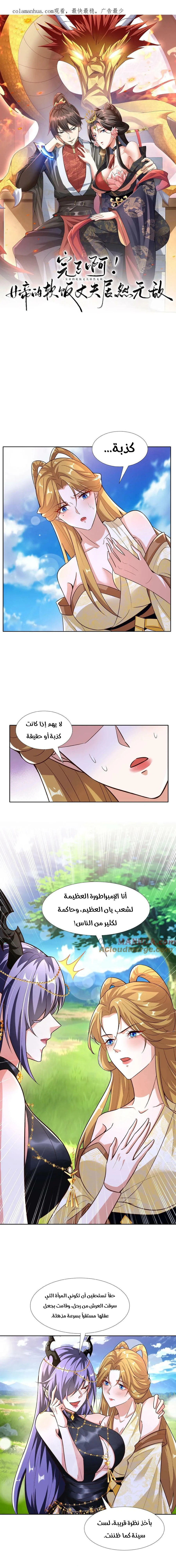 Chapter Image 1