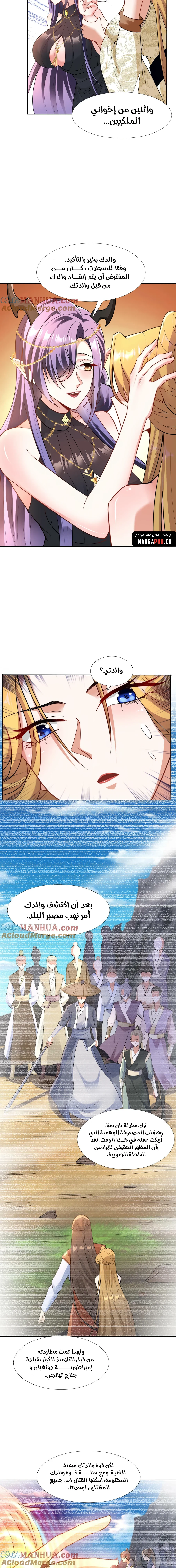 Chapter Image 4