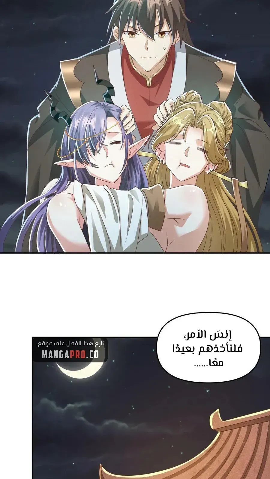 Chapter Image 5