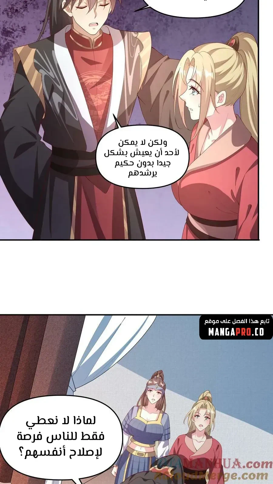 Chapter Image 2
