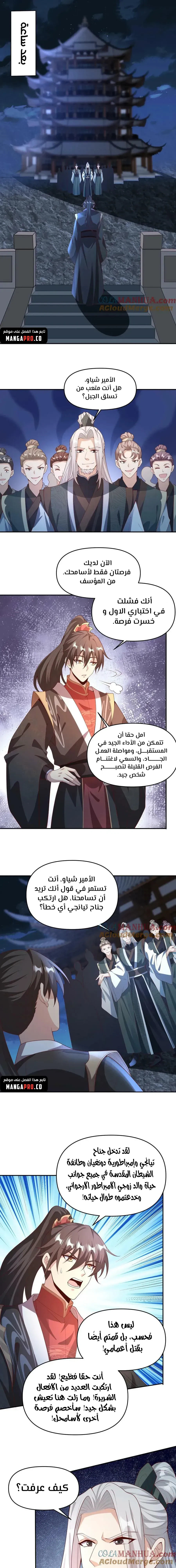 Chapter Image 9