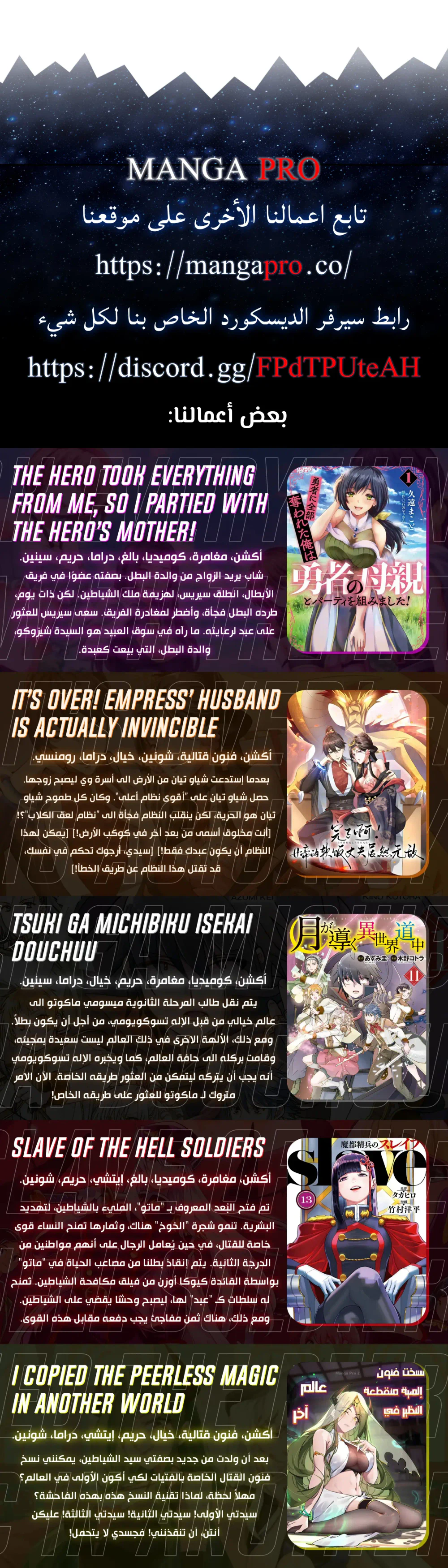 Chapter Image 11