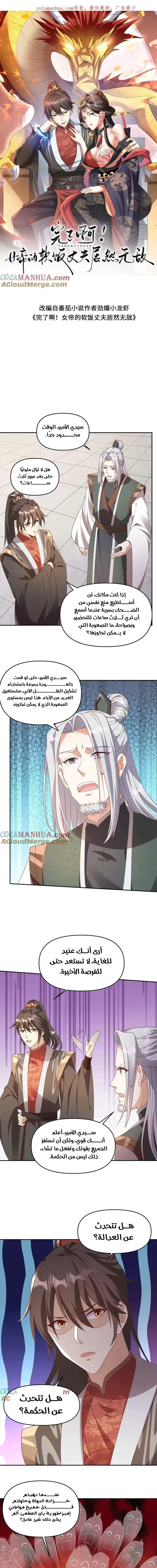 Chapter Image 1