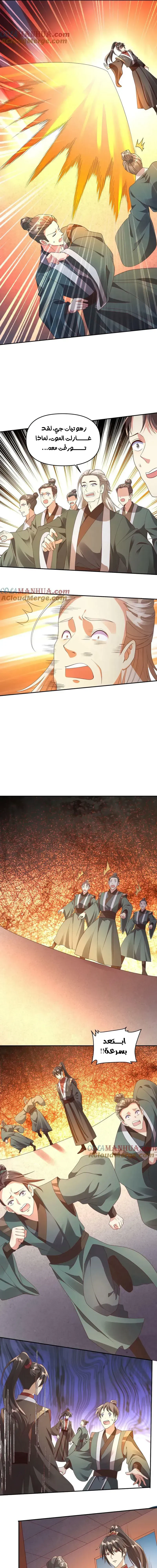 Chapter Image 3