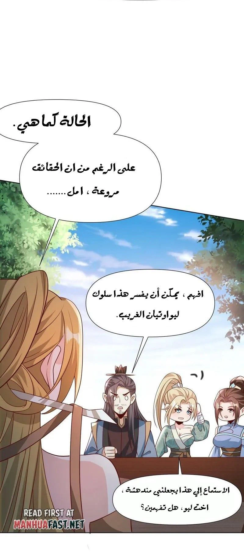 Chapter Image 4