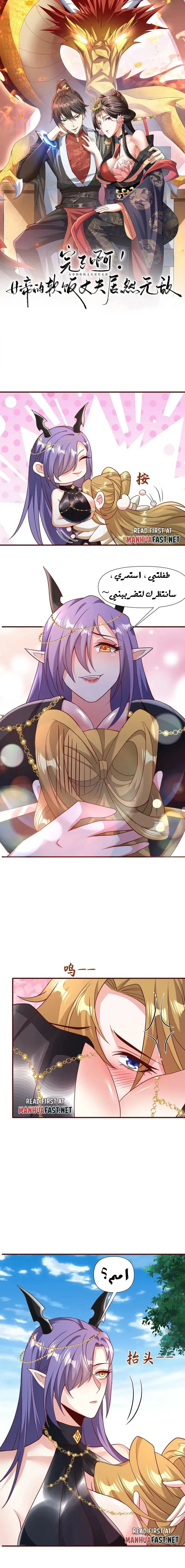 Chapter Image 1