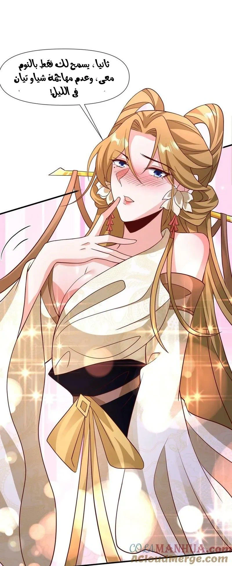 Chapter Image 5