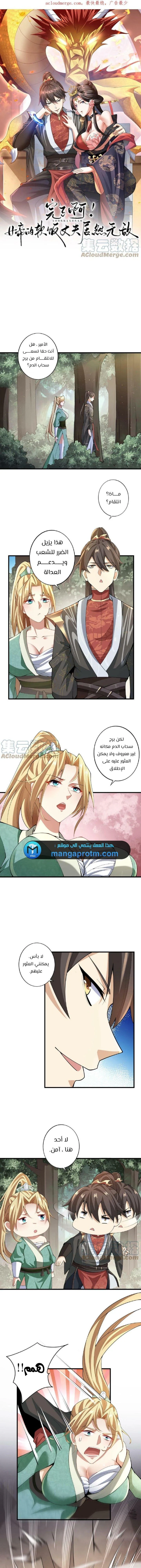 Chapter Image 1