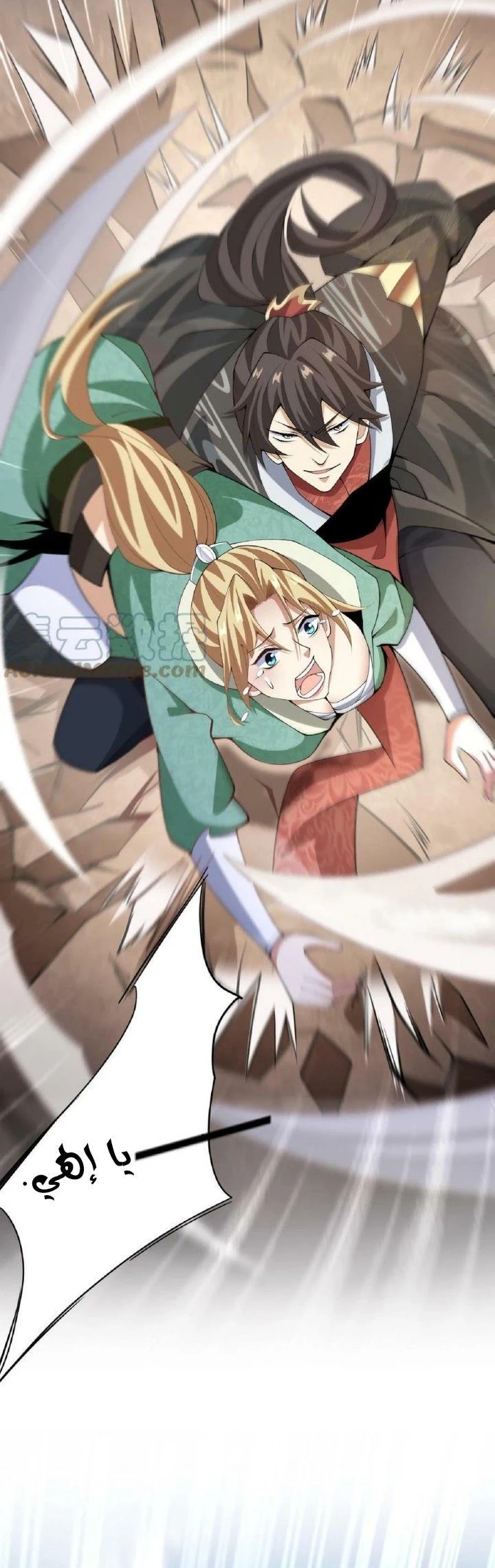 Chapter Image 2