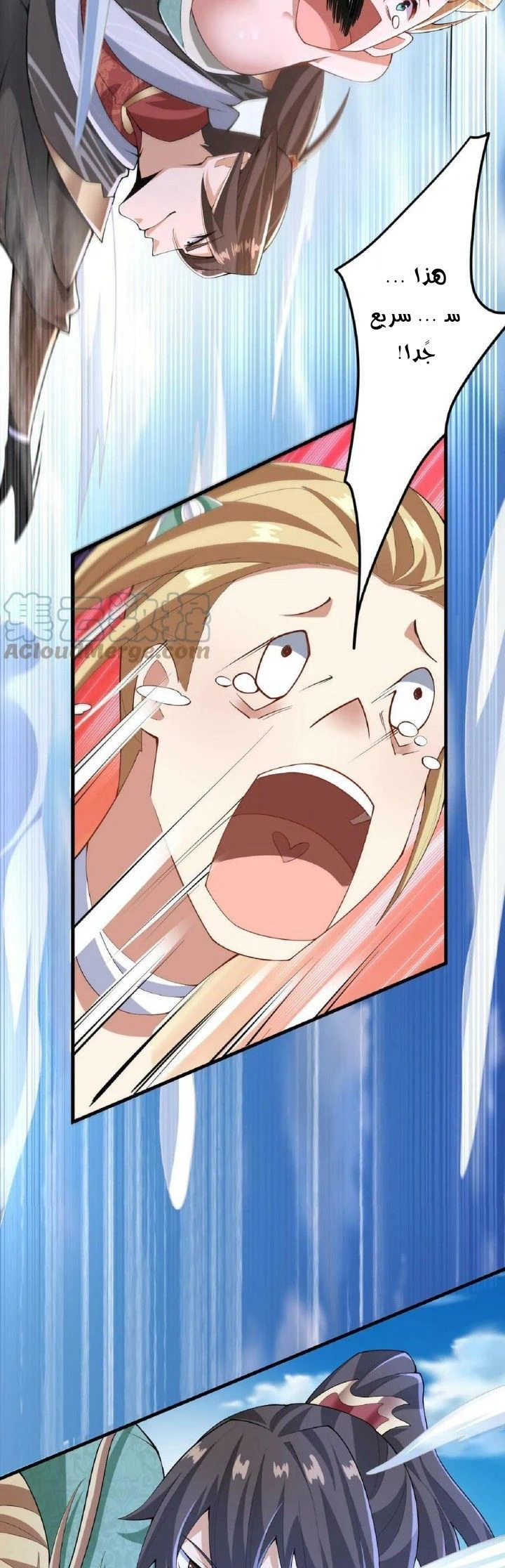 Chapter Image 4
