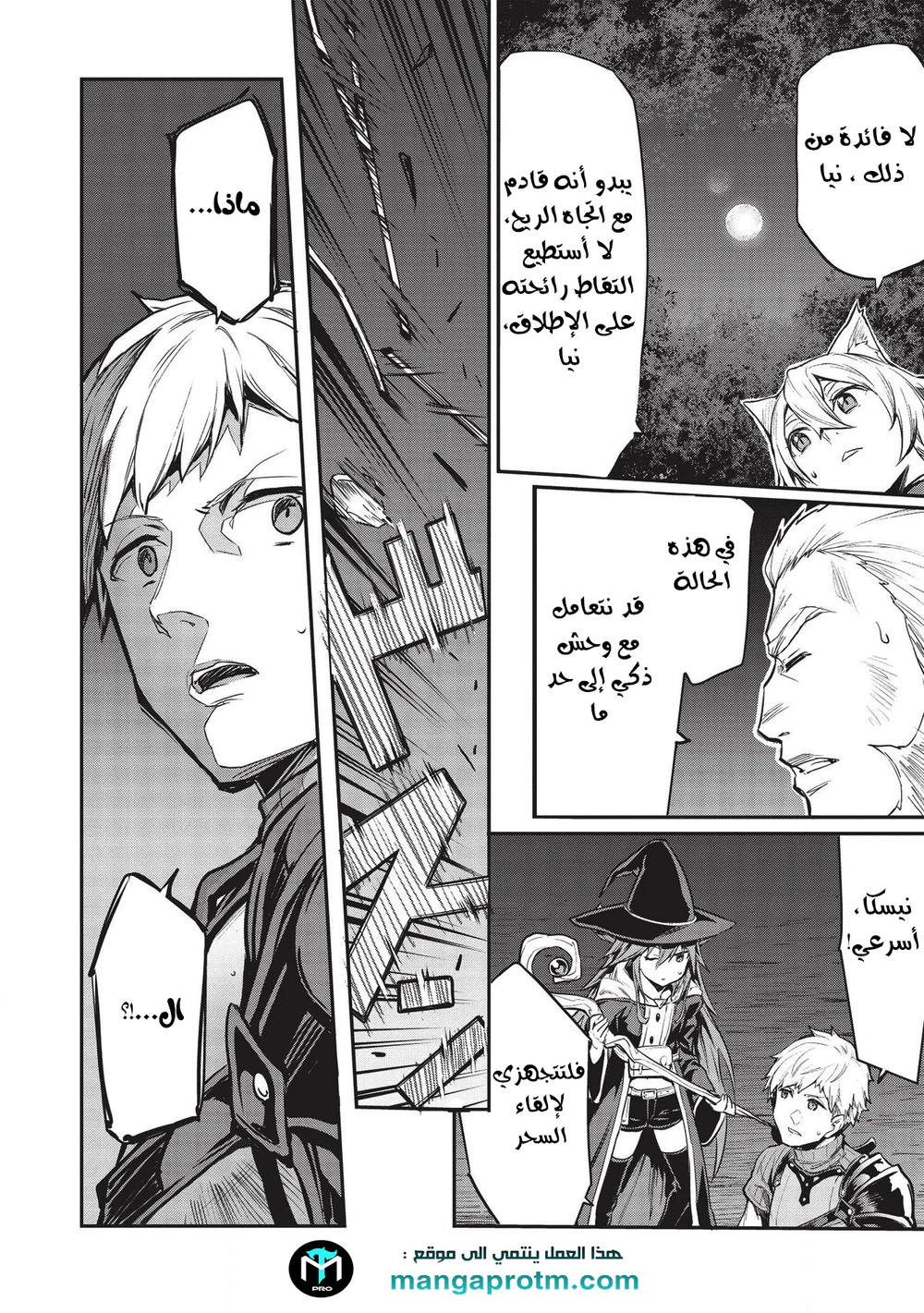 Chapter Image 13