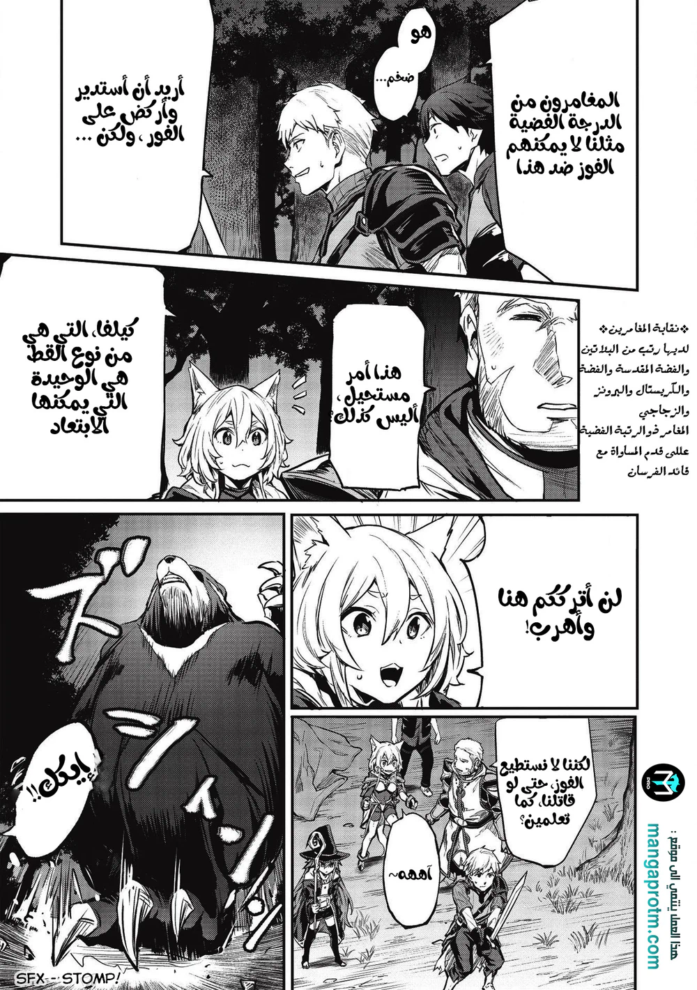 Chapter Image 15