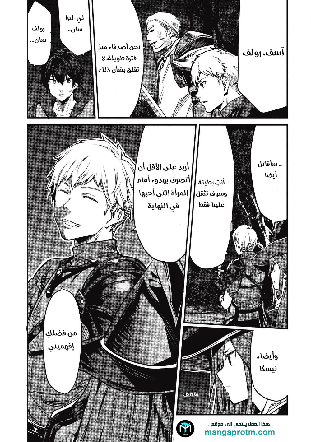 Chapter Image 3