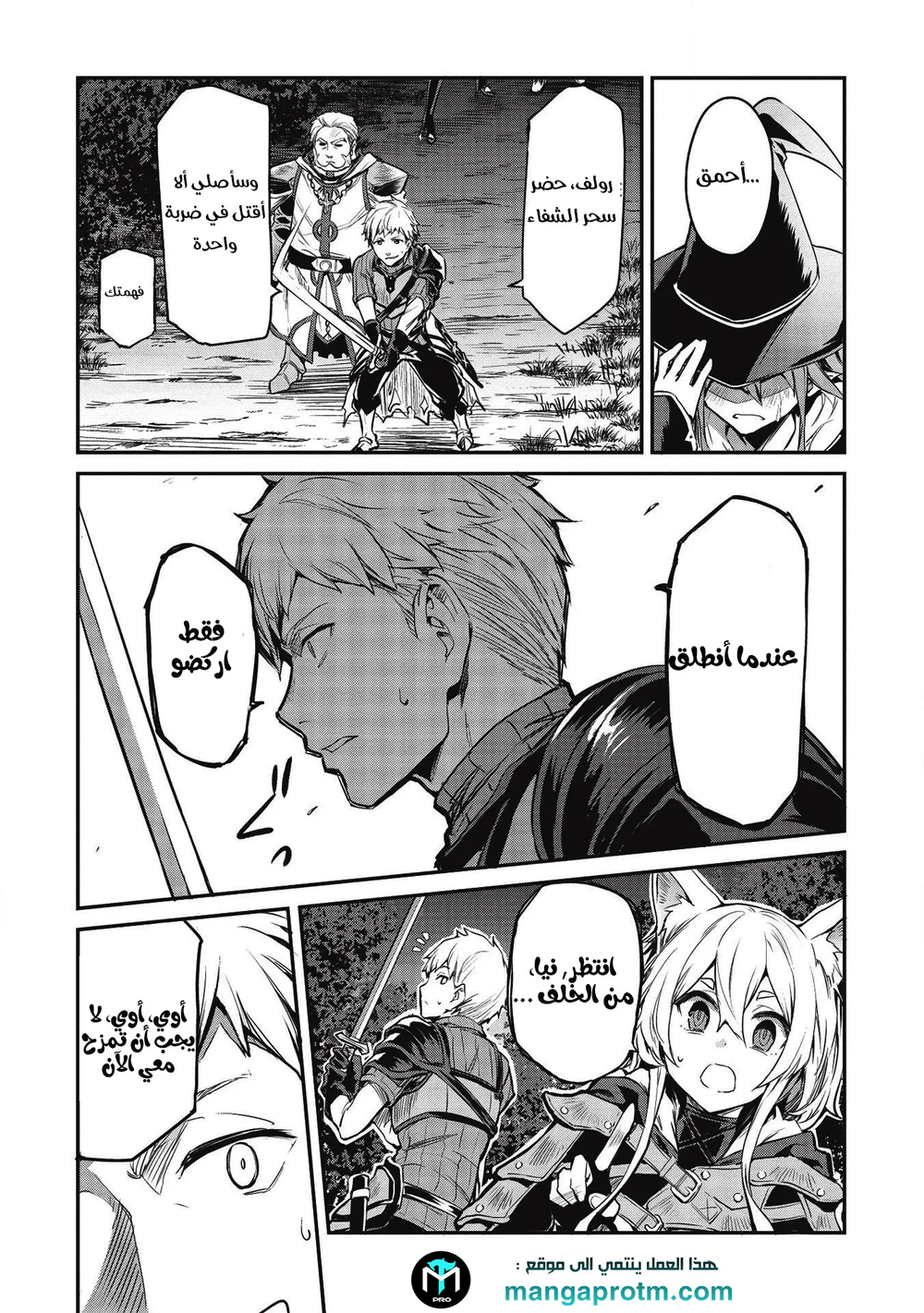 Chapter Image 4