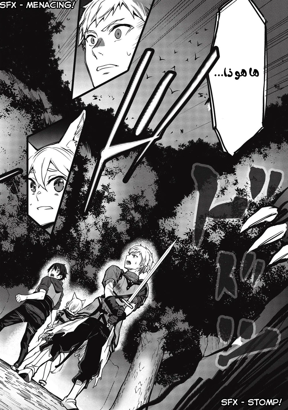 Chapter Image 5