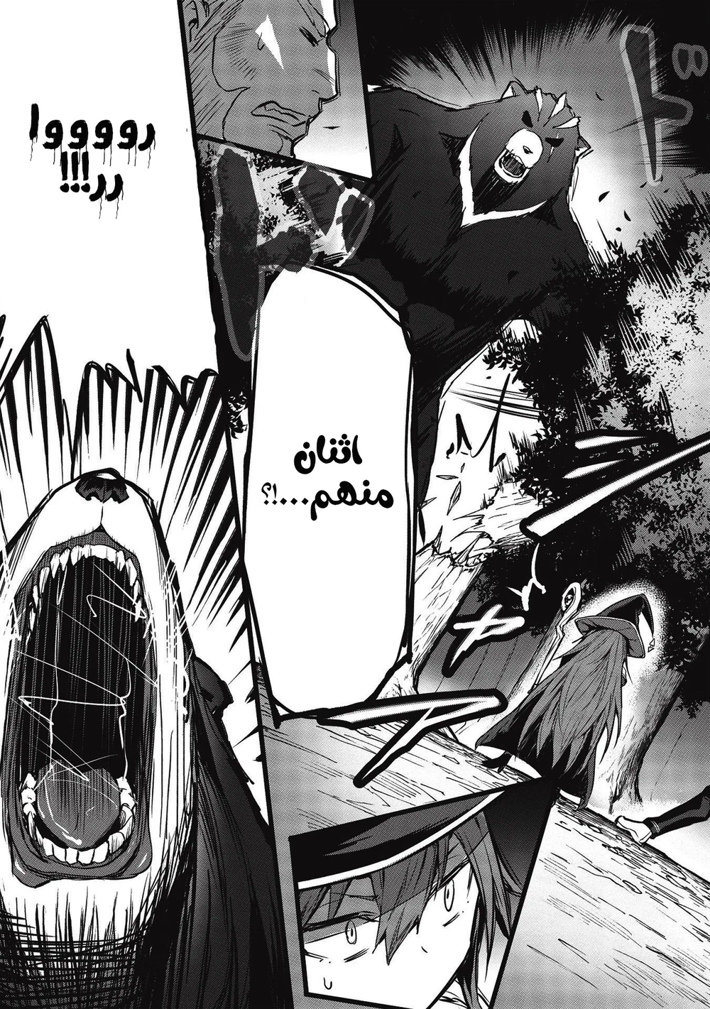 Chapter Image 6