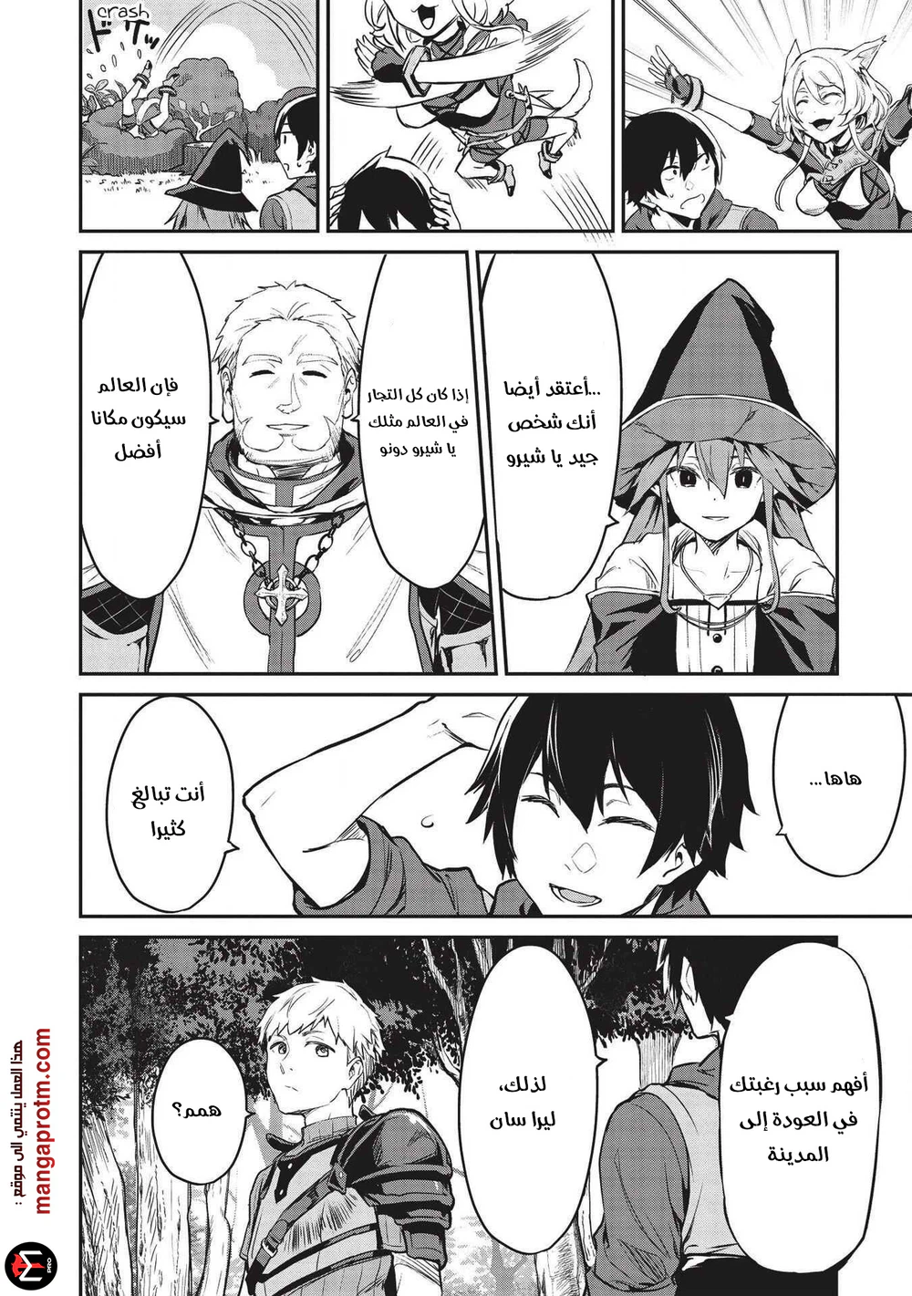 Chapter Image 10