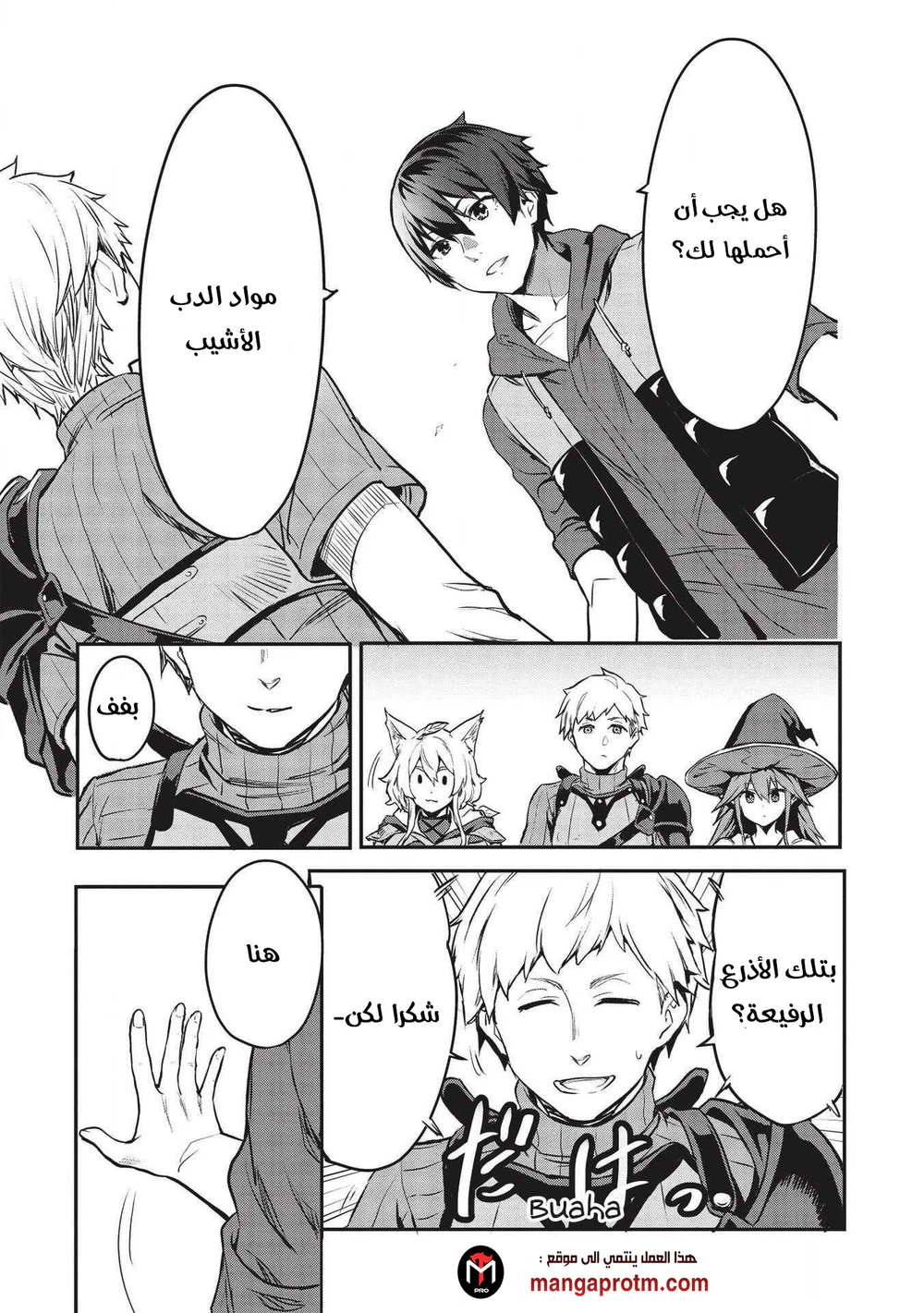 Chapter Image 11