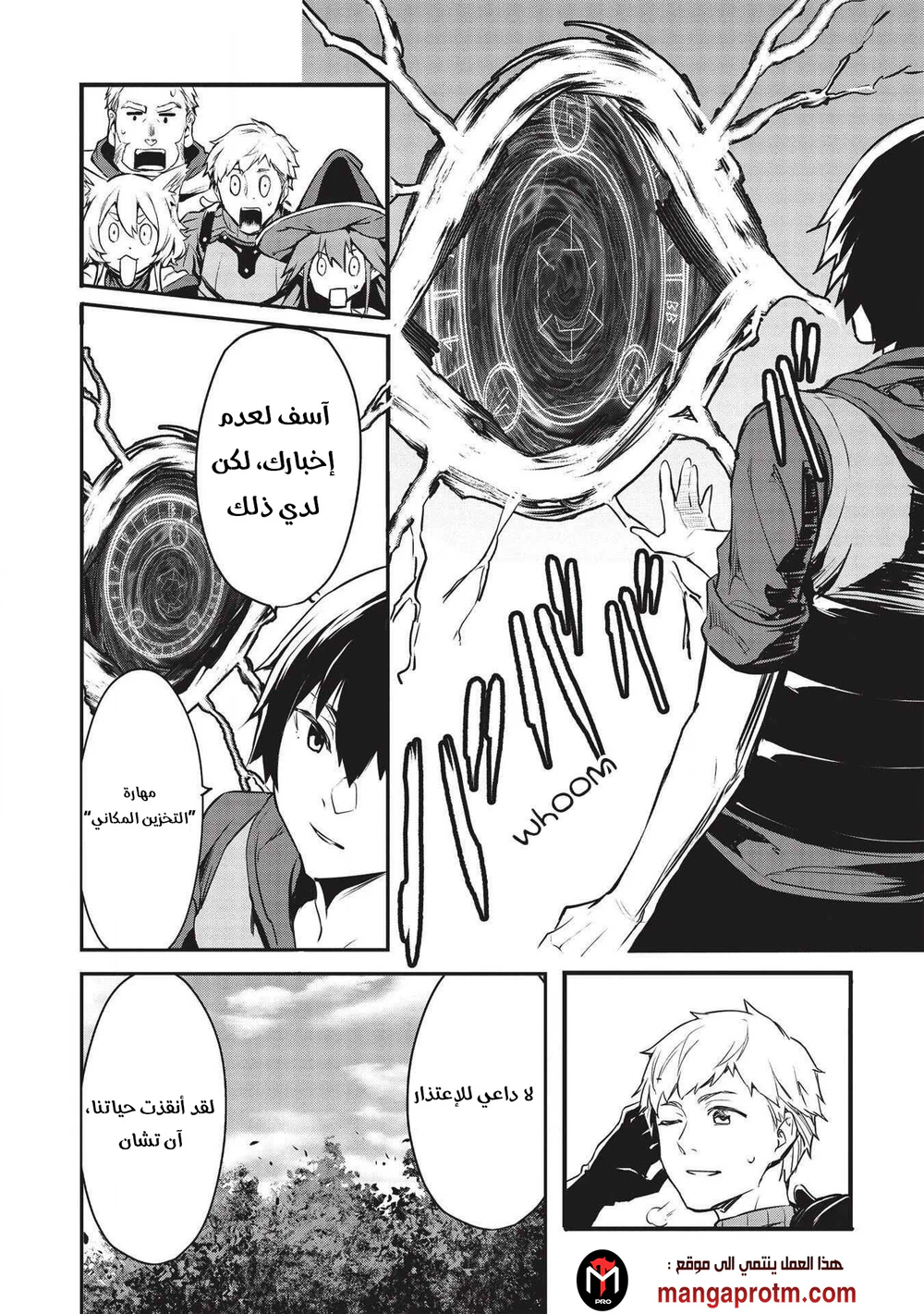 Chapter Image 13