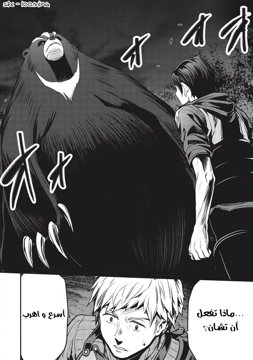 Chapter Image 20