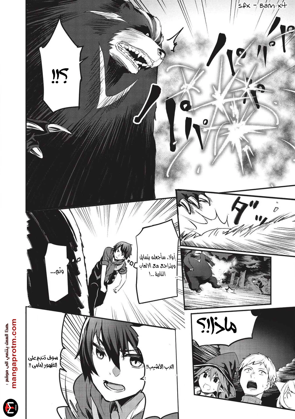 Chapter Image 22
